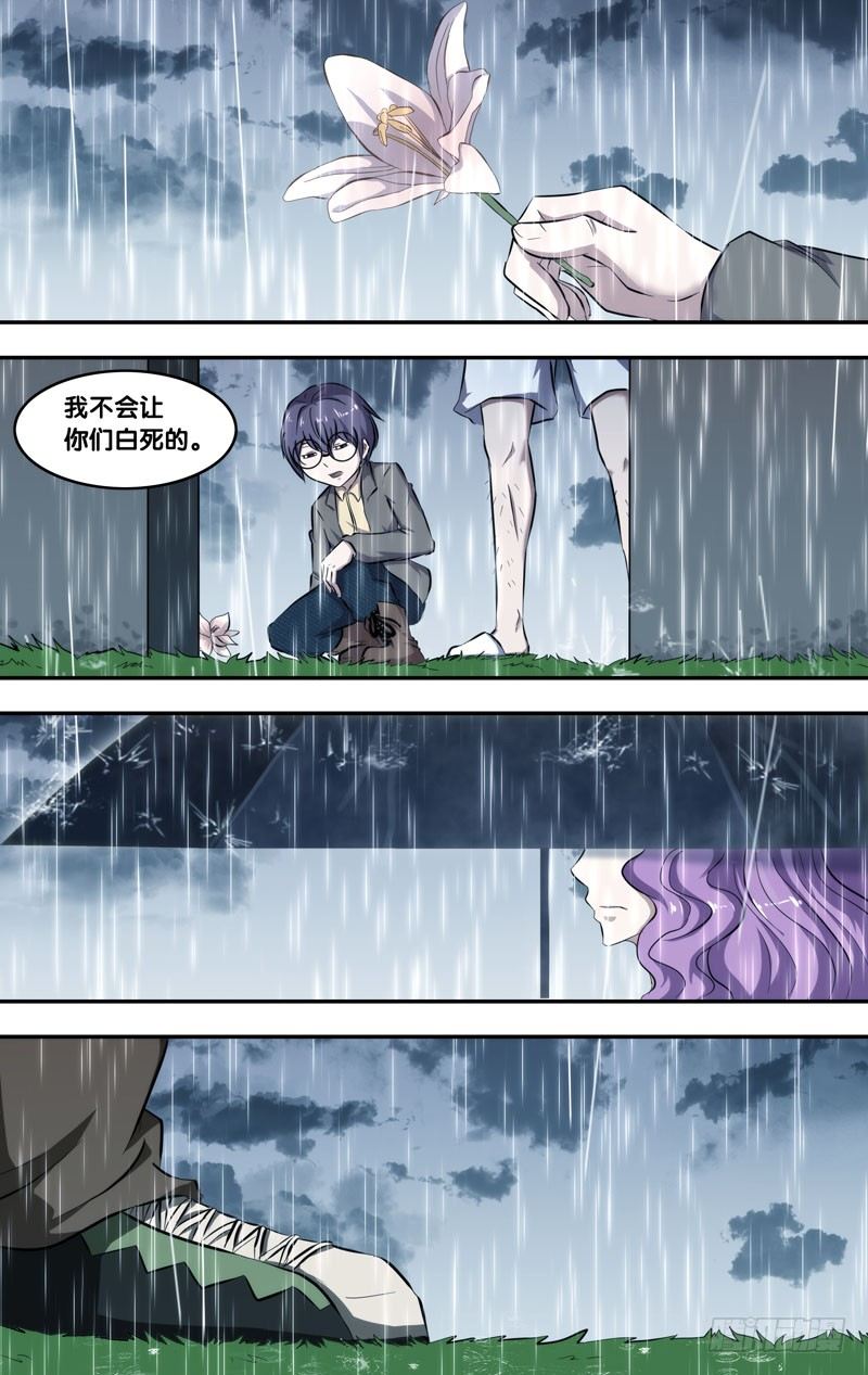 114.心雨3