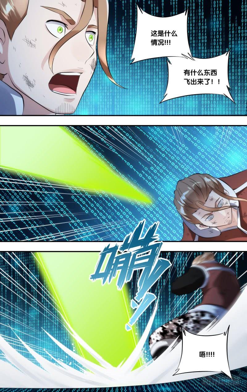 256.金蝉脱壳5