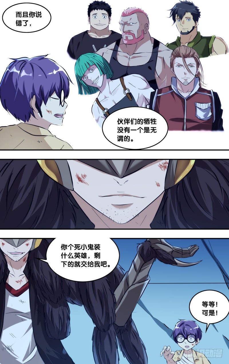 108.交给我吧9