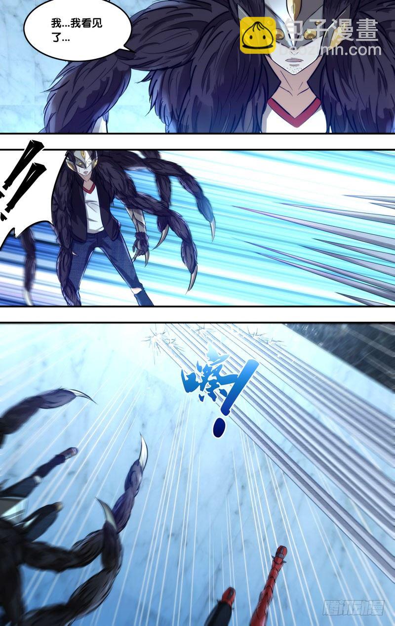 105.交给我吧！3