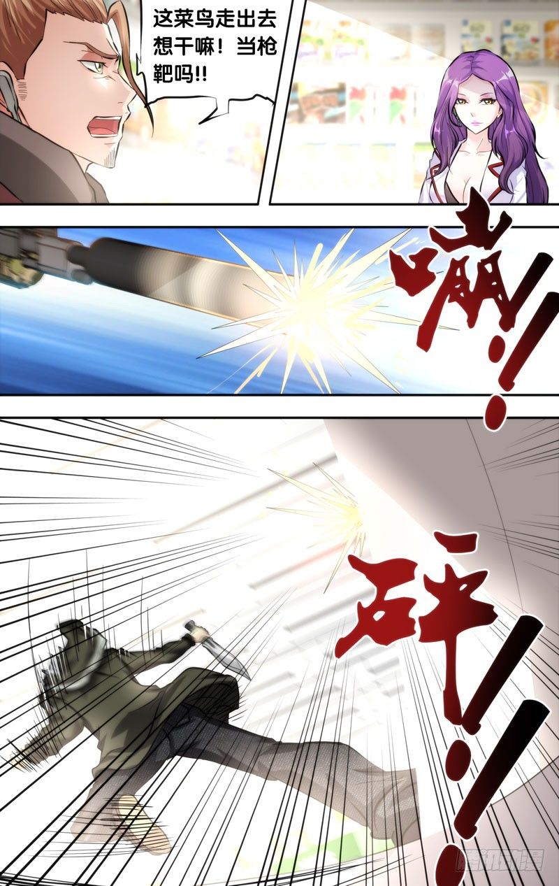 10.2秒6