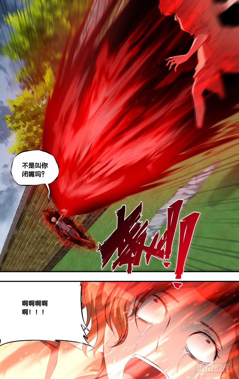 146.狂怒12