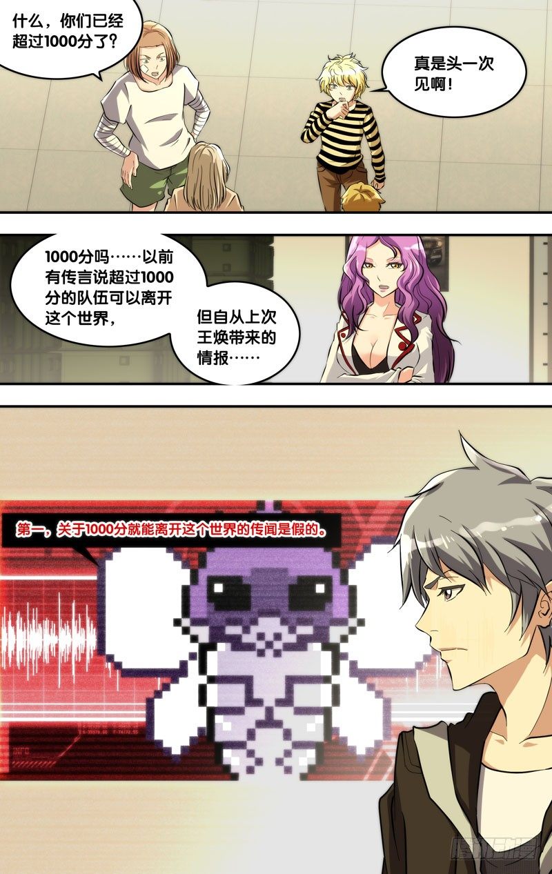 116.1000分10