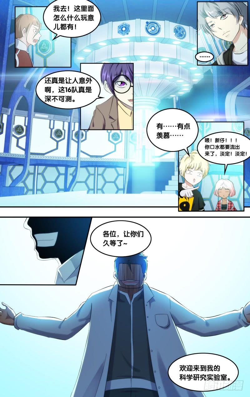 210.实验室3