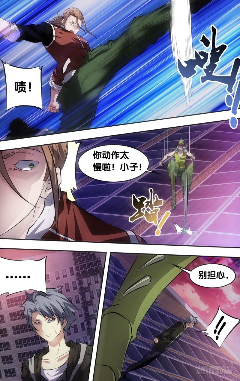 3.蝗3