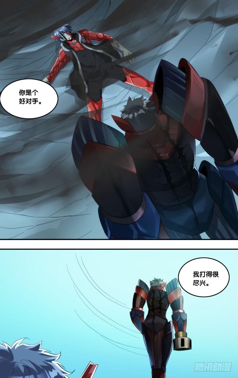 243.嗜血6