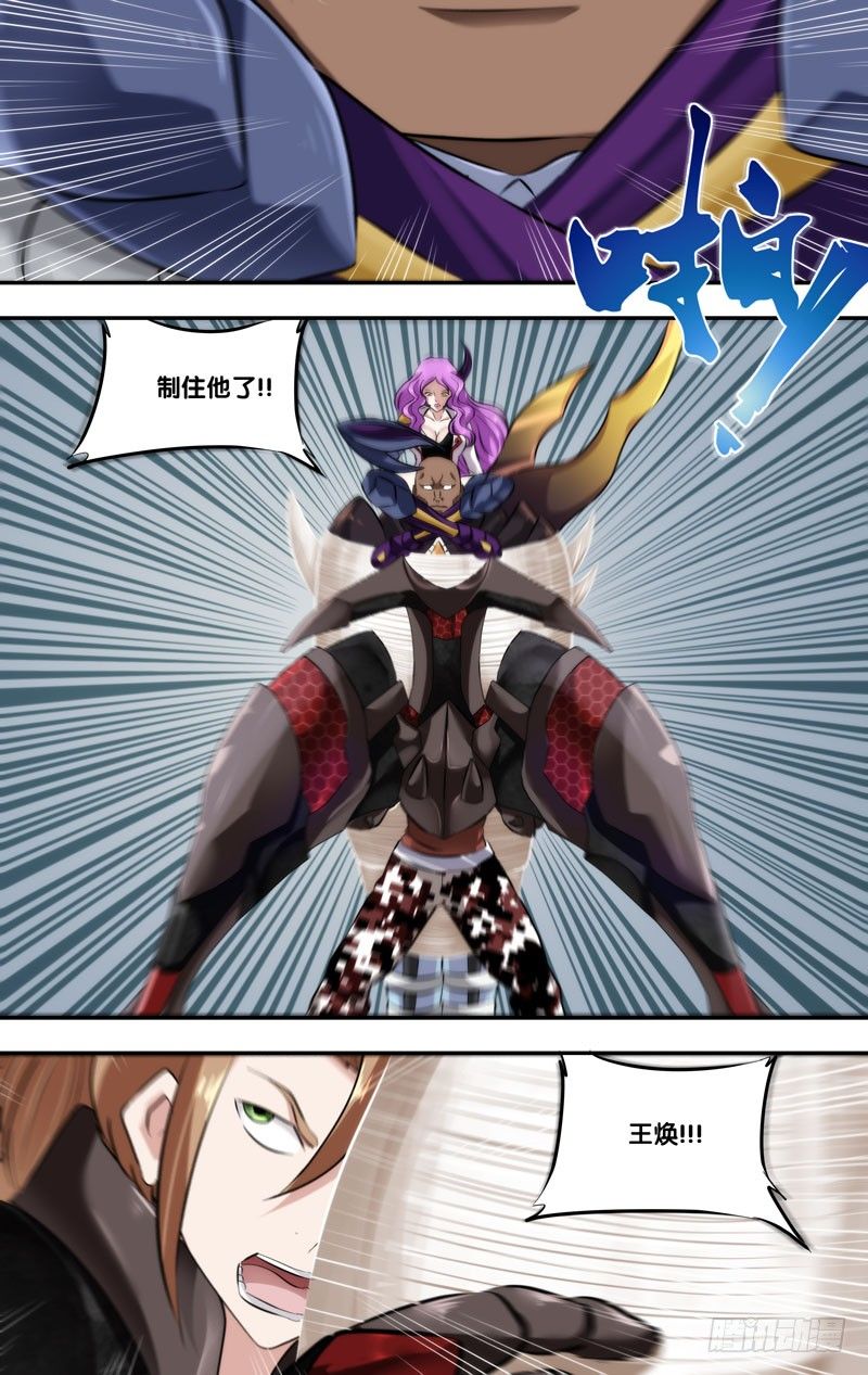 122.开战8