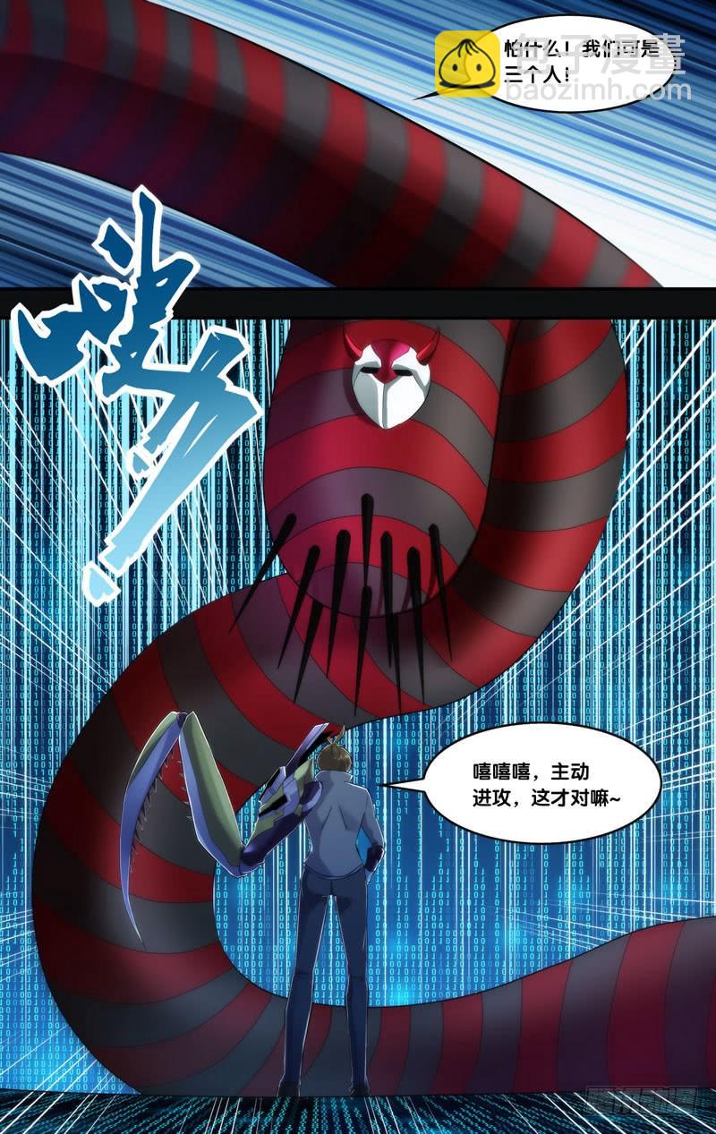 253.1对38
