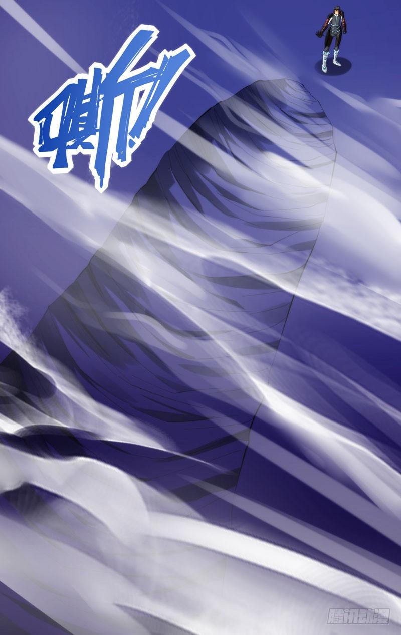 238.傀儡3