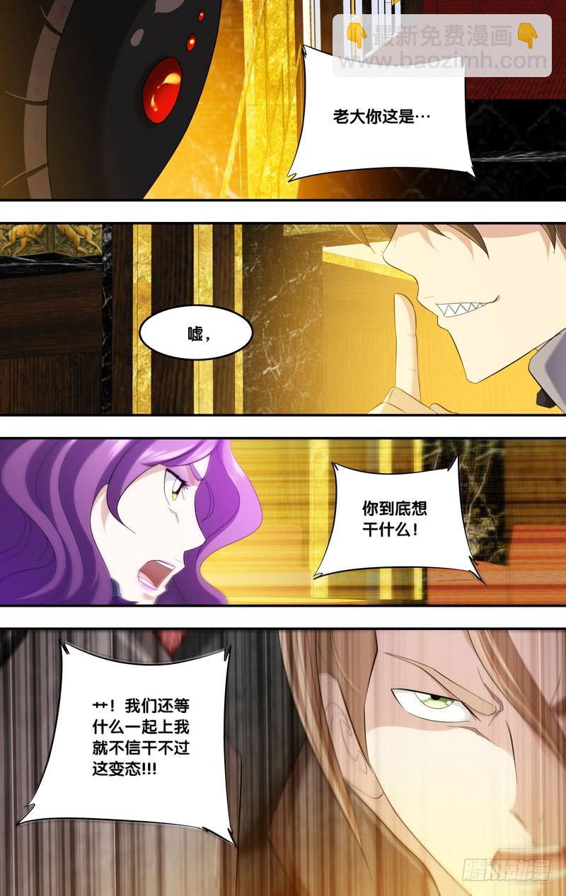 190.剧本7