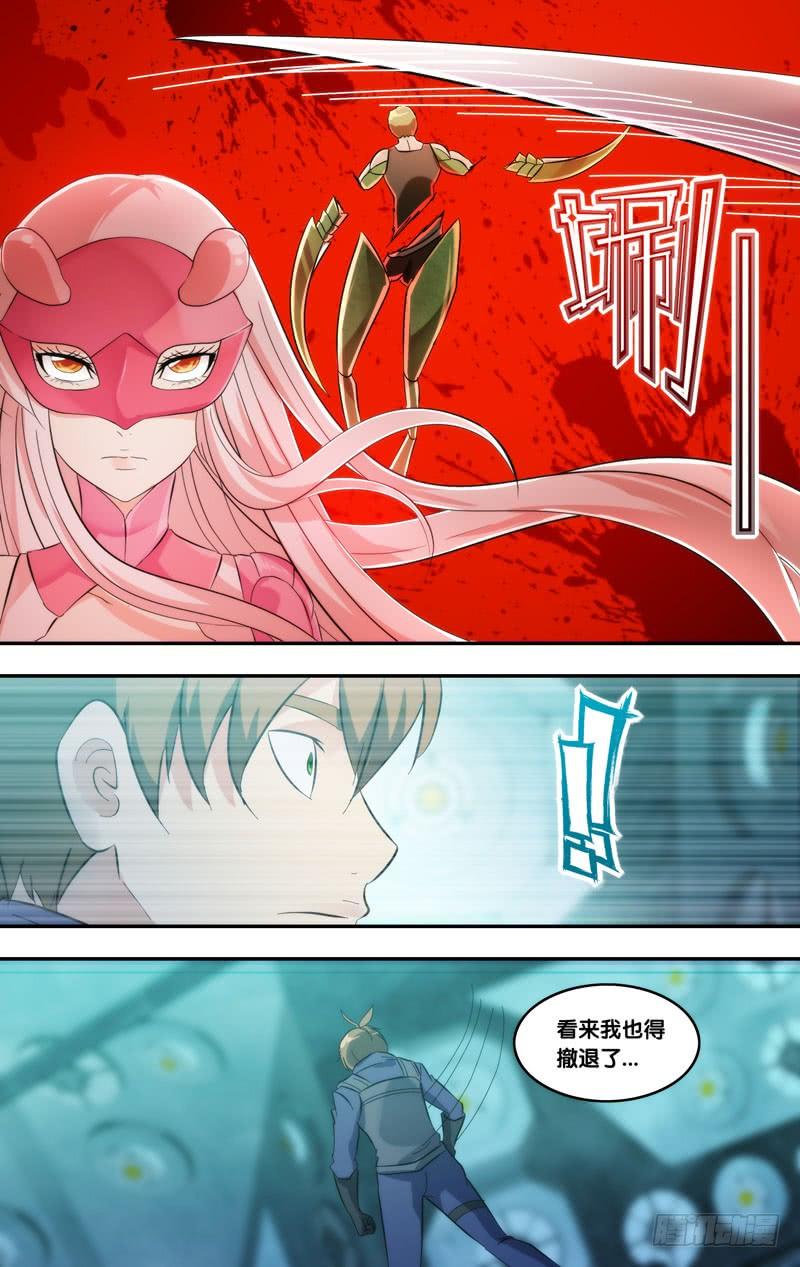 283.救场5