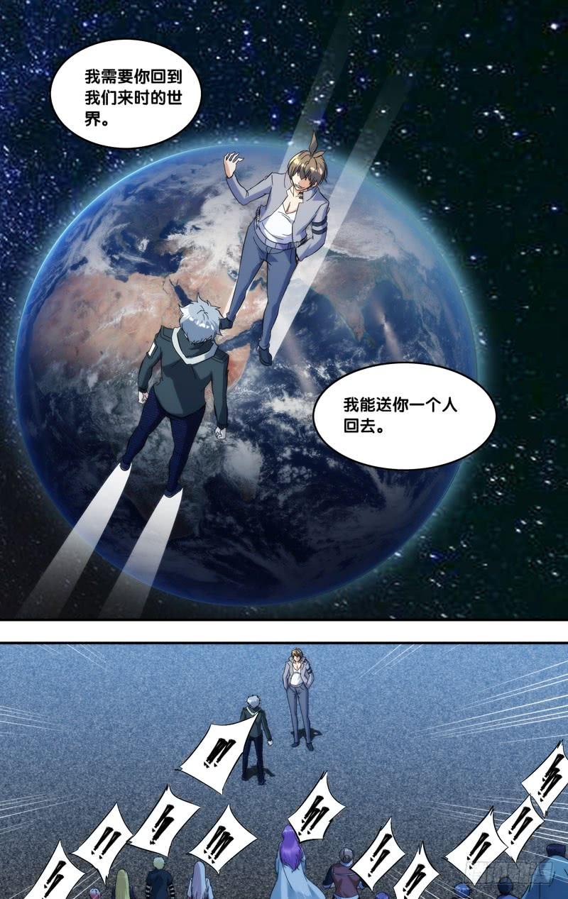274.能回去6