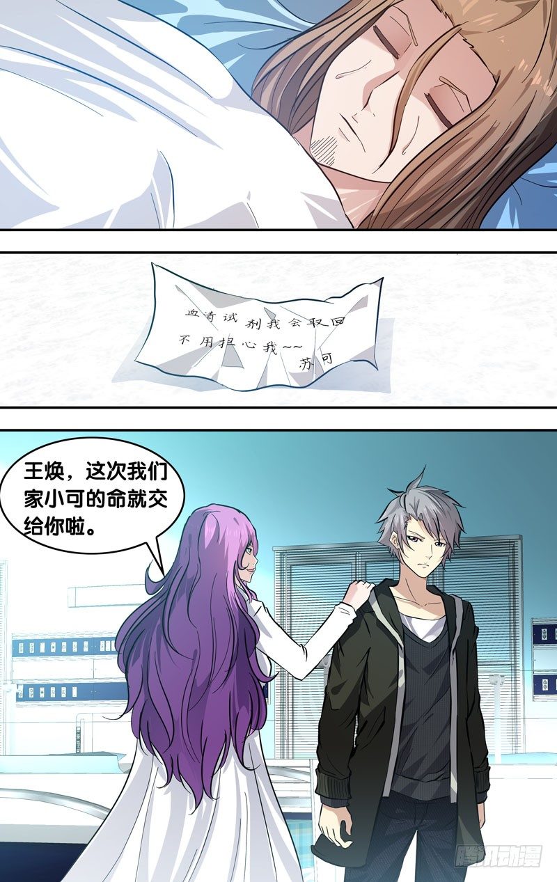 24.出击9