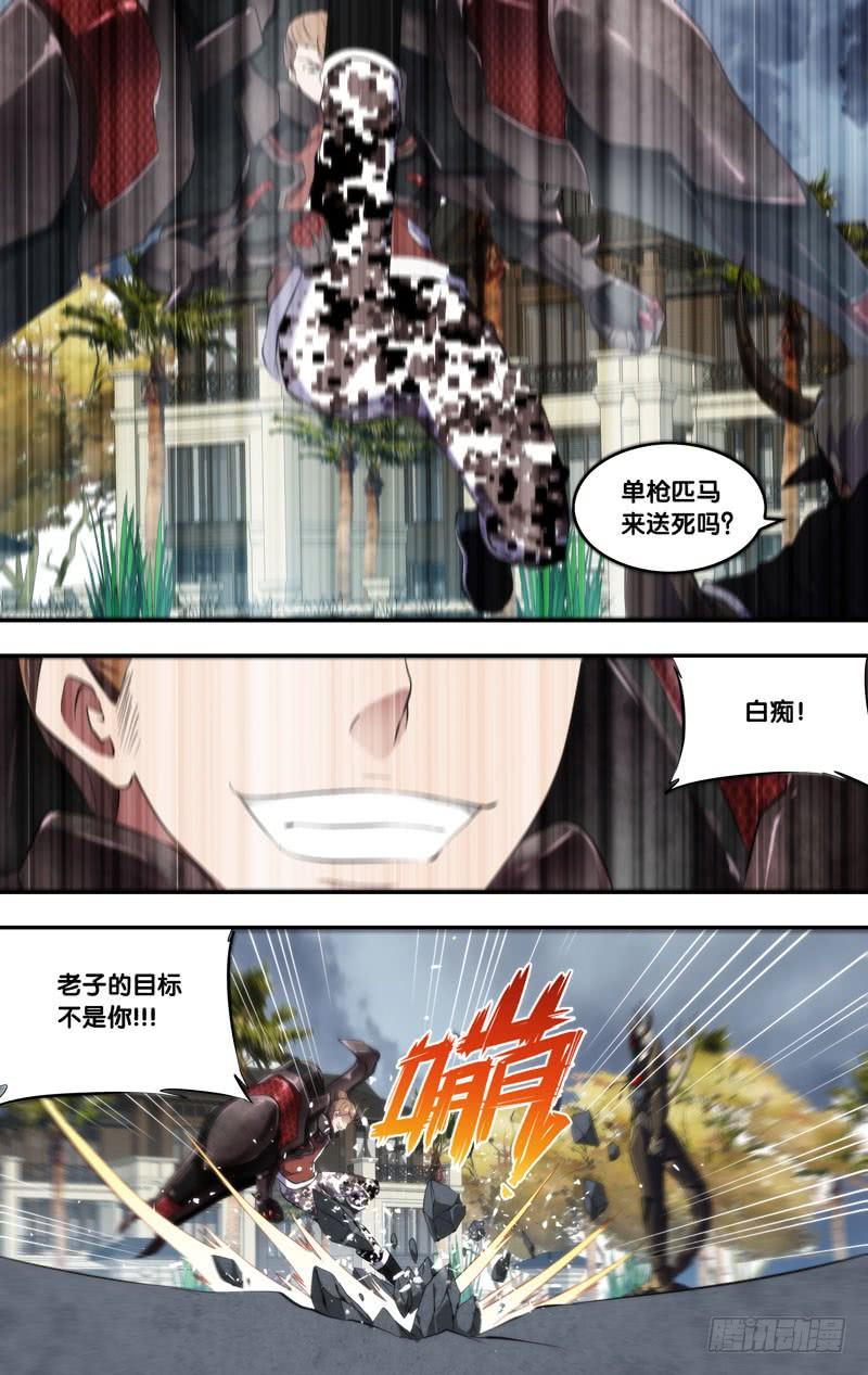 170.独角仙3