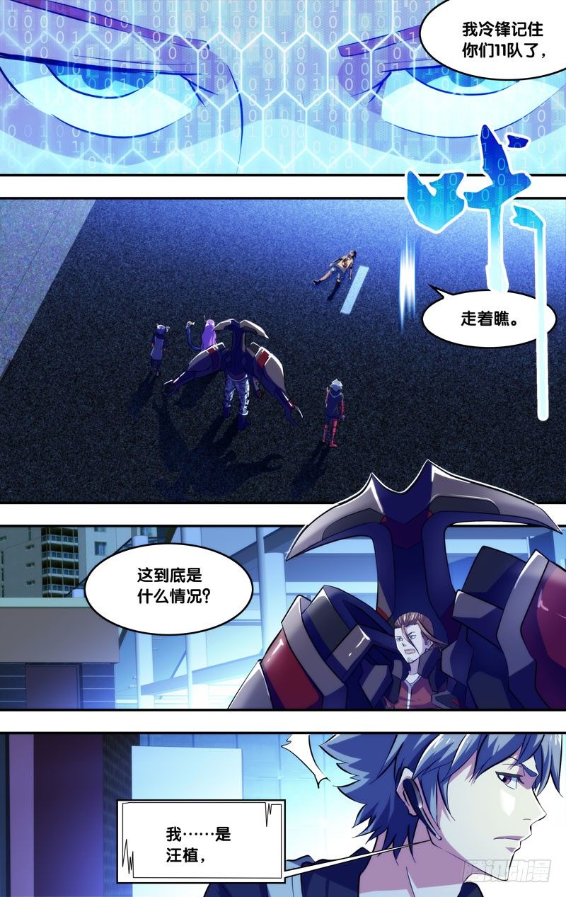 79.“功臣”2