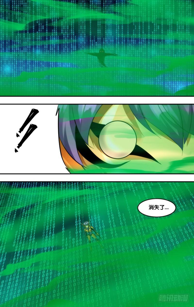 261.游戏规则3