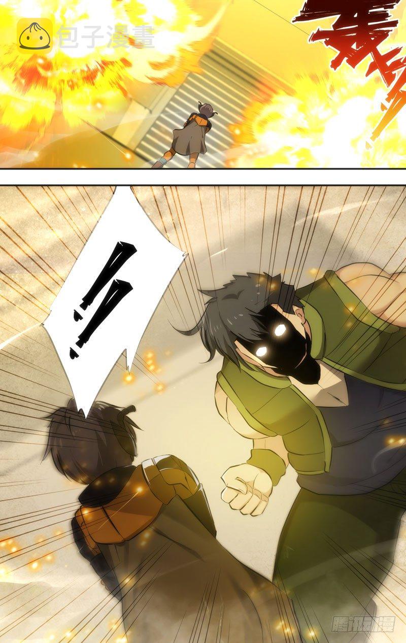 52.第四人10