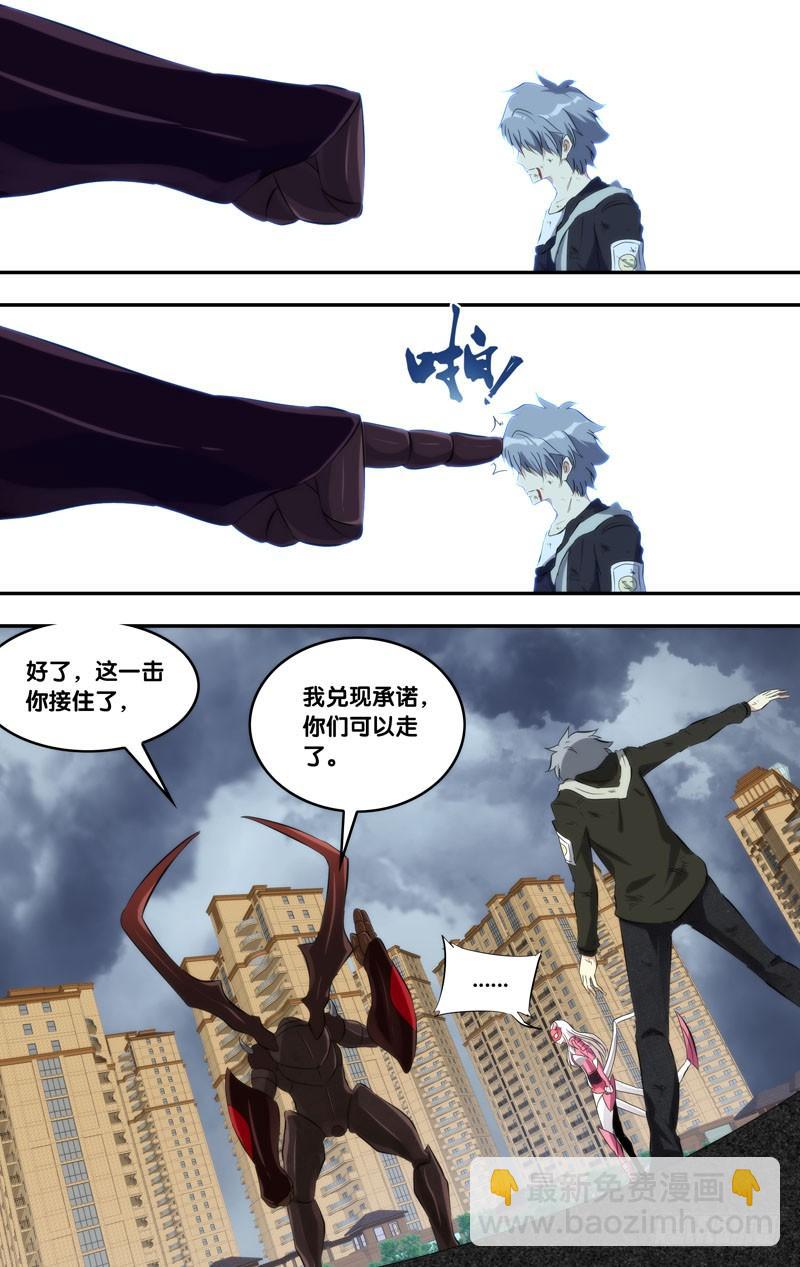 159.真爷们8