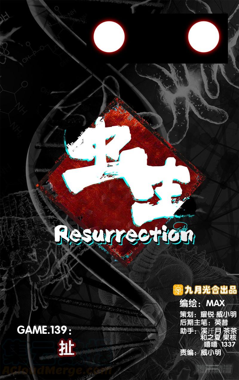 139.扯0