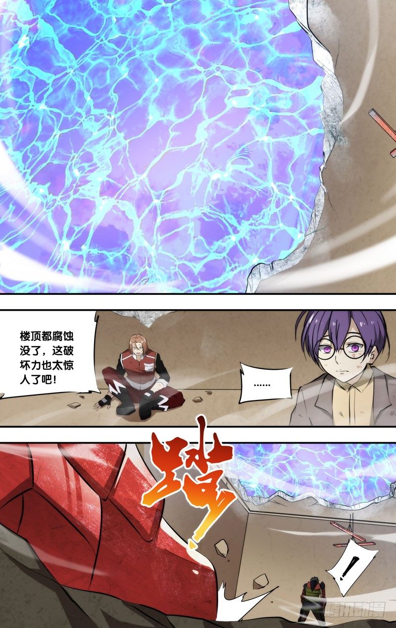 61.一闪0