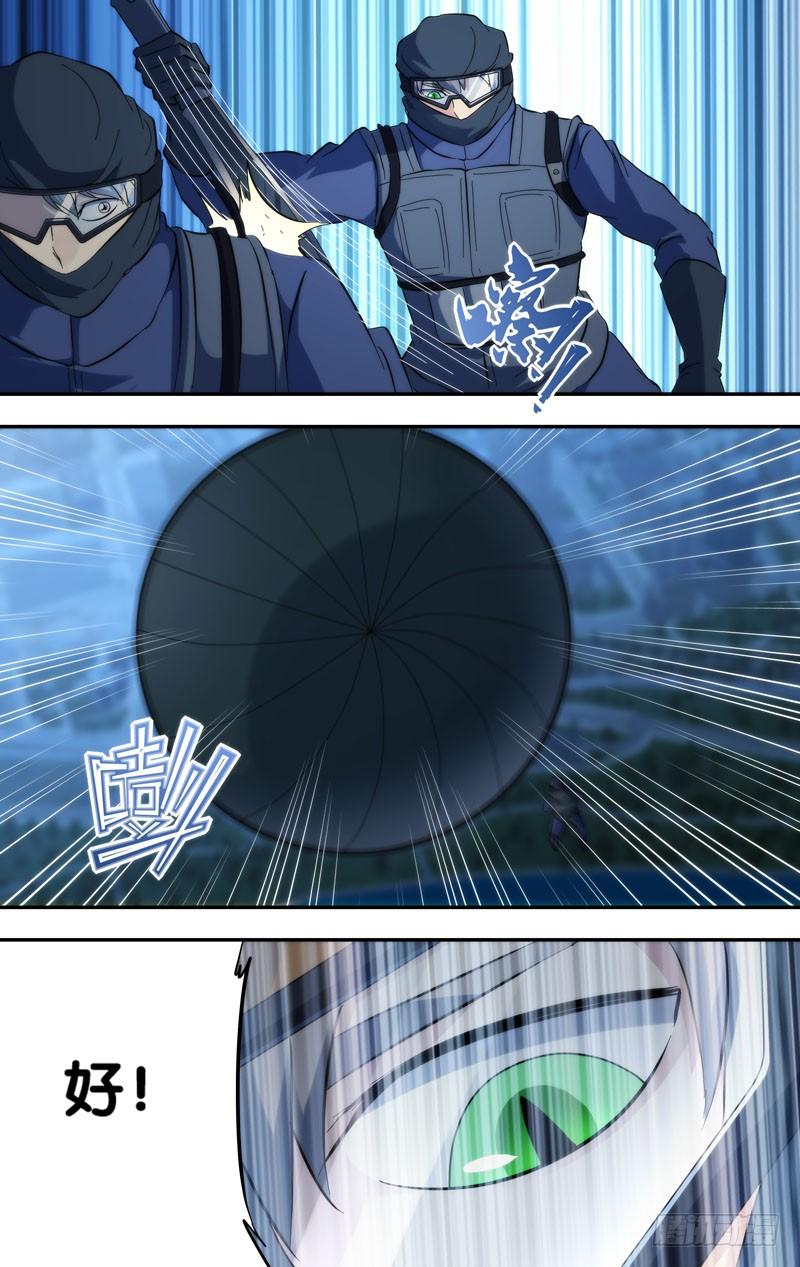 278.降落7