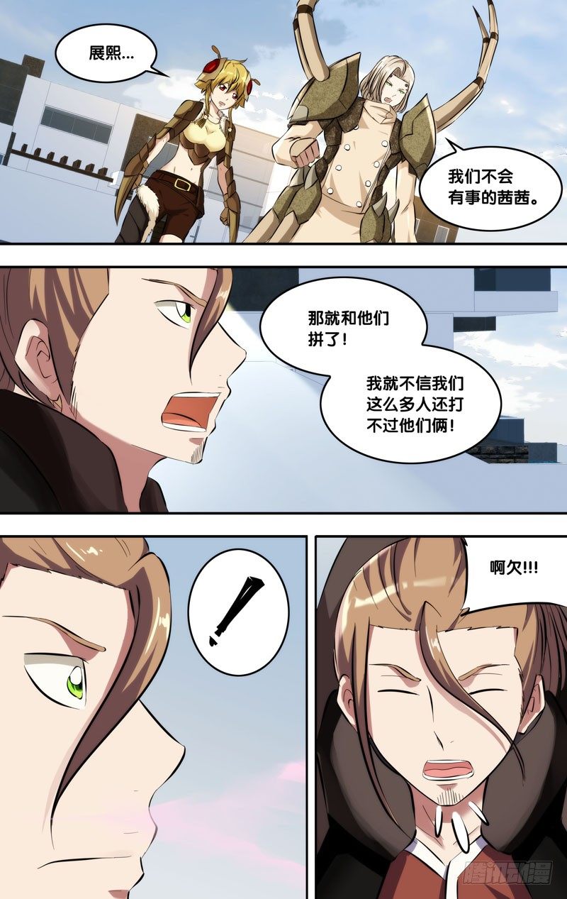 122.开战2