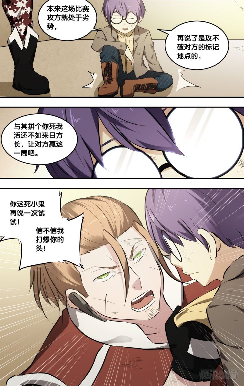 58.标记7