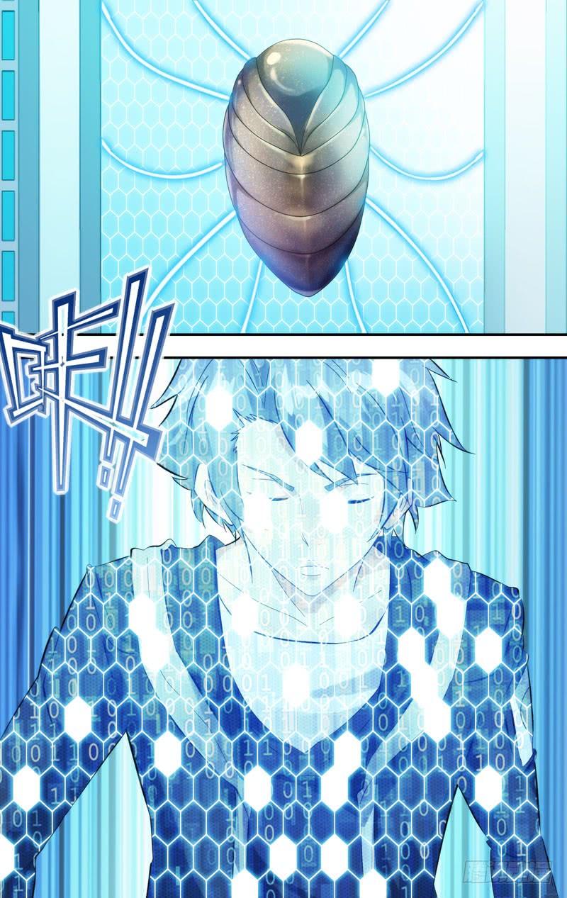 276.林氏集团5