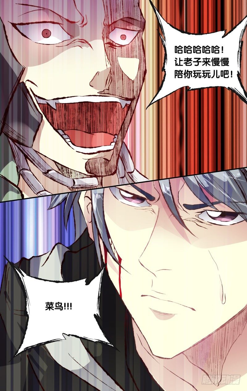 3.蝗8
