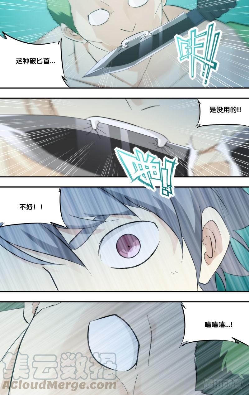 282.摊牌10
