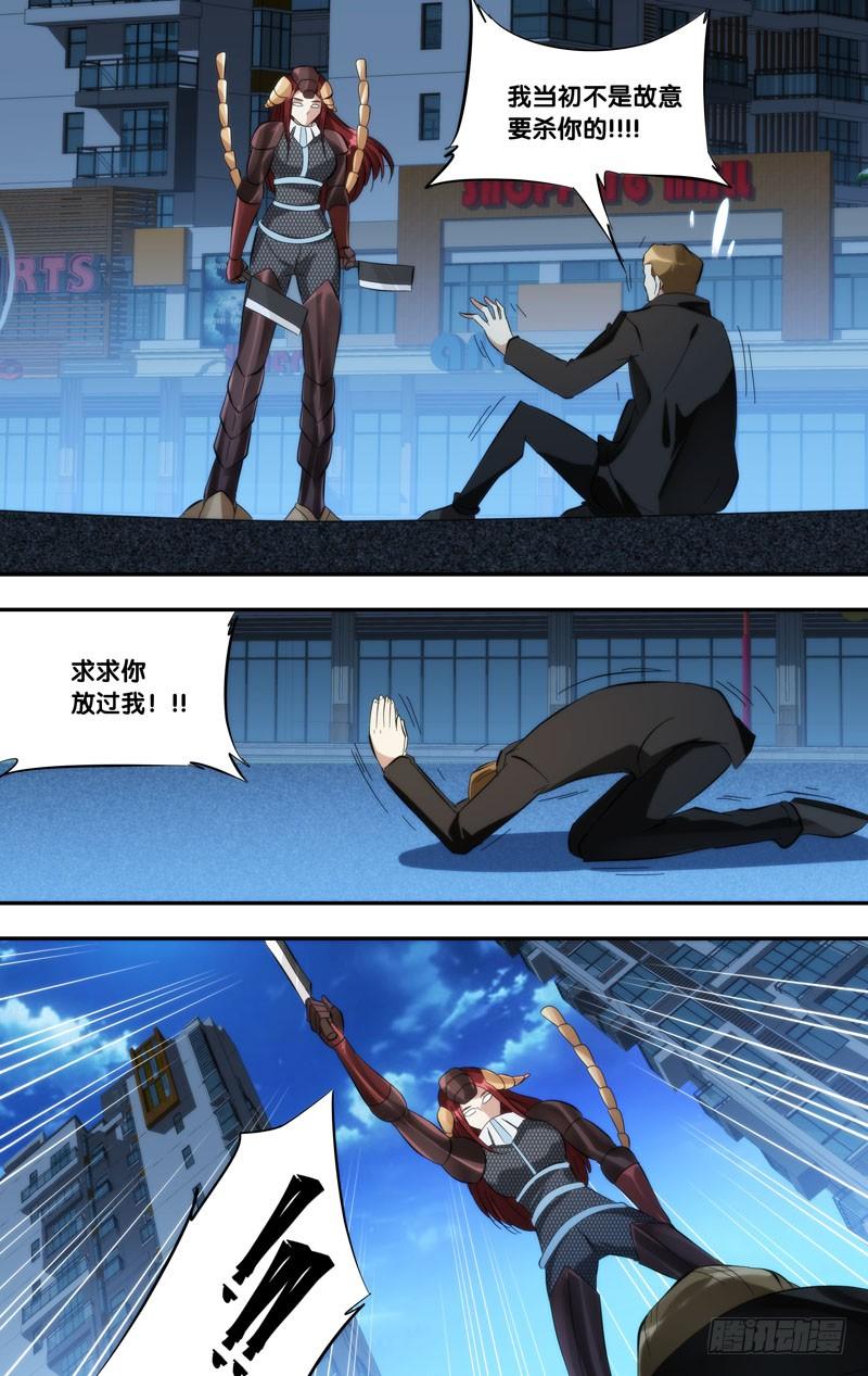 267.捉鬼2