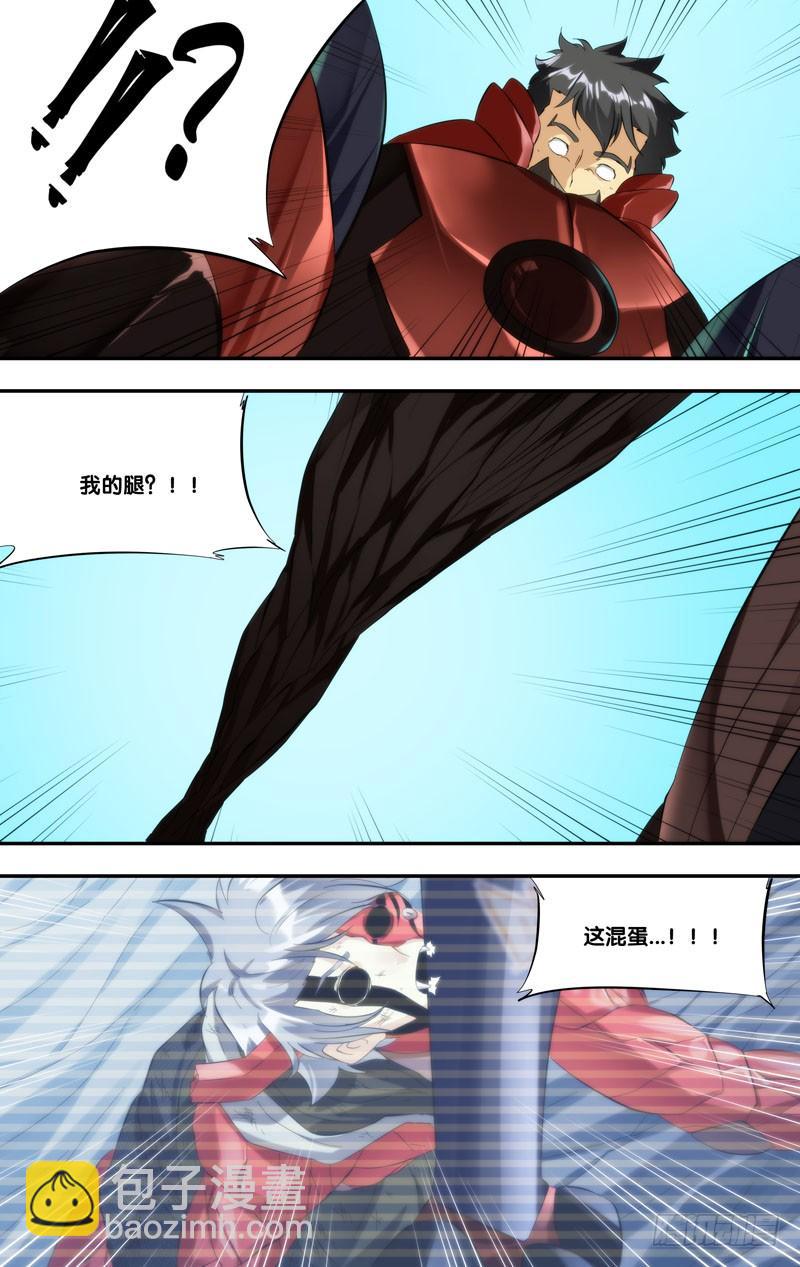 244.怪物1