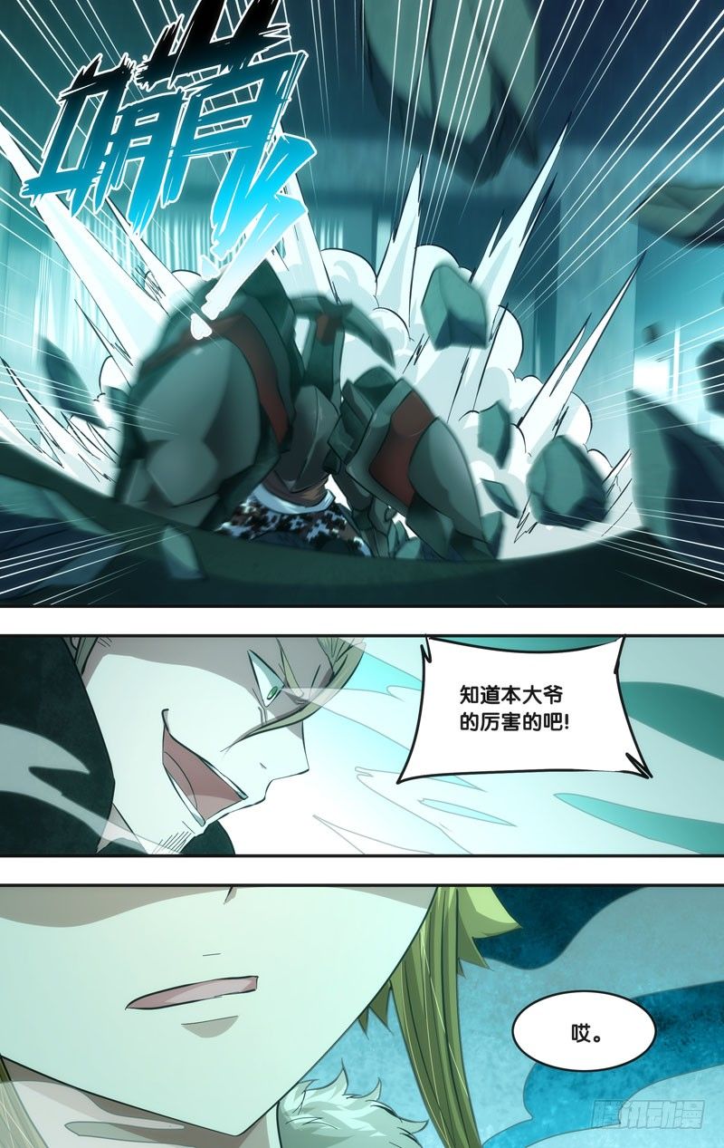 46.追击9