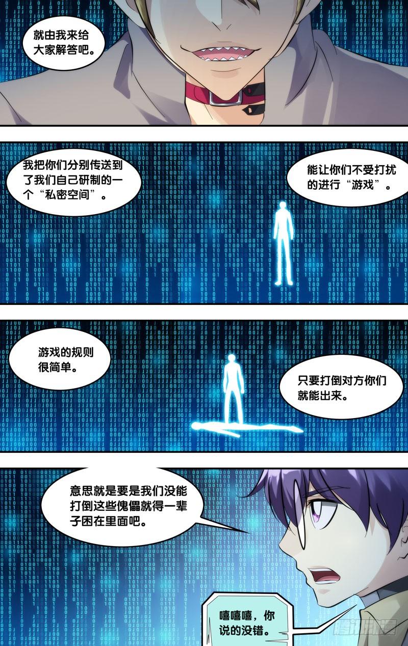 248.对战表6