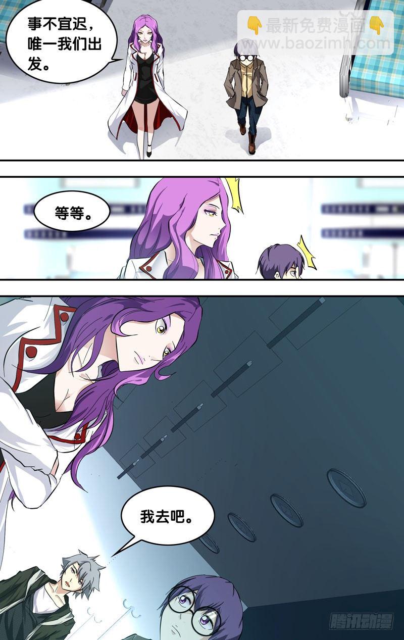 24.出击6