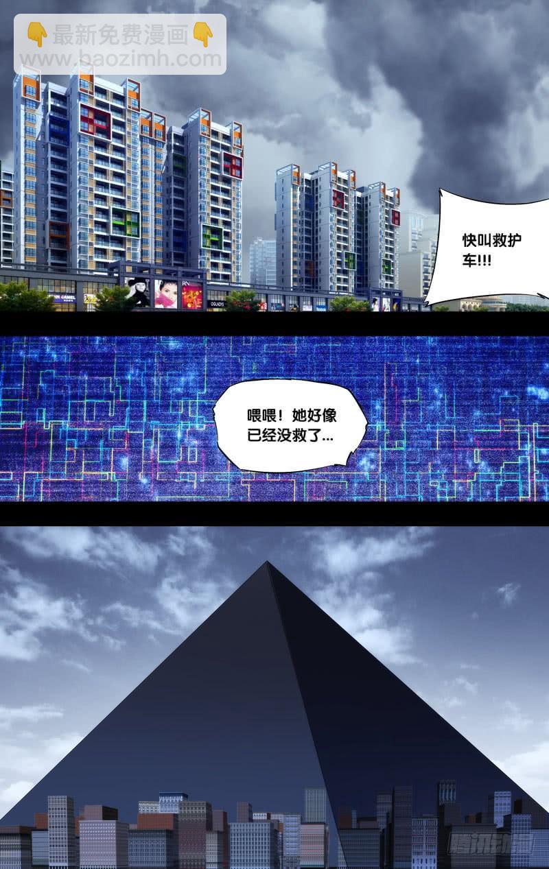 186.苏可前传（三）12