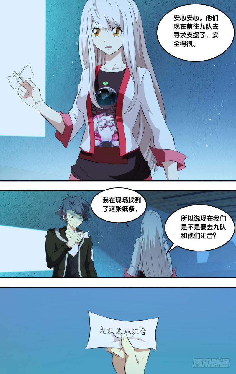 161.伤疤2
