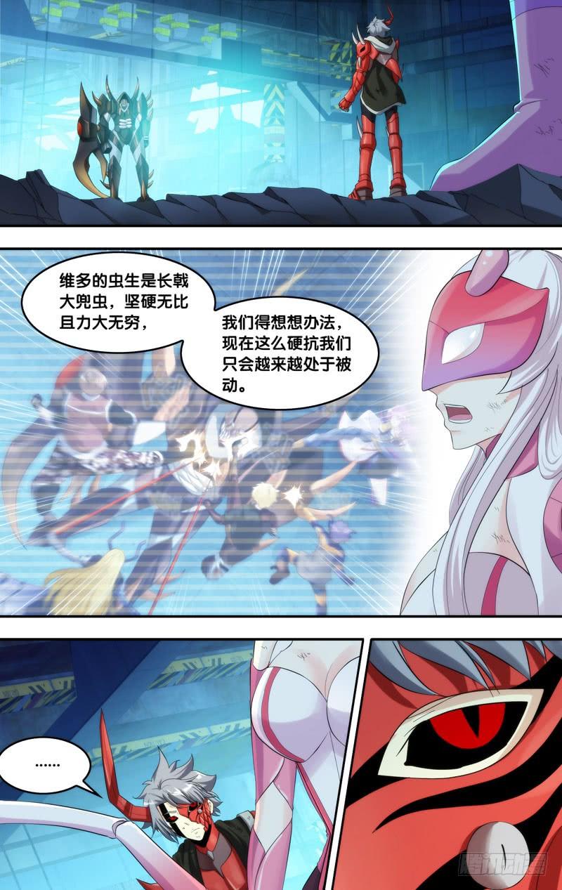 205.大力神6
