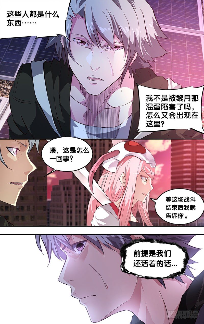2.重生9