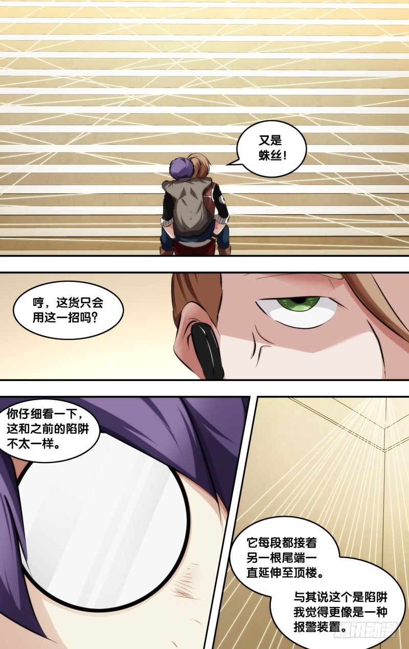57.顶楼1