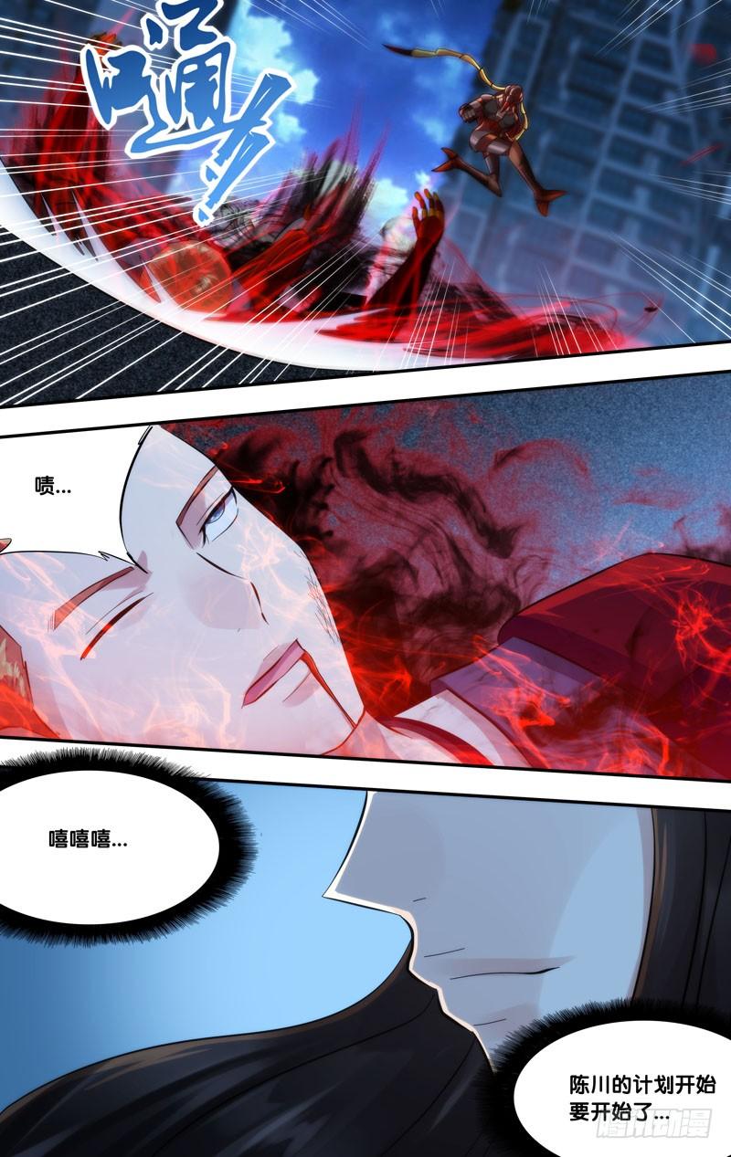 267.捉鬼11