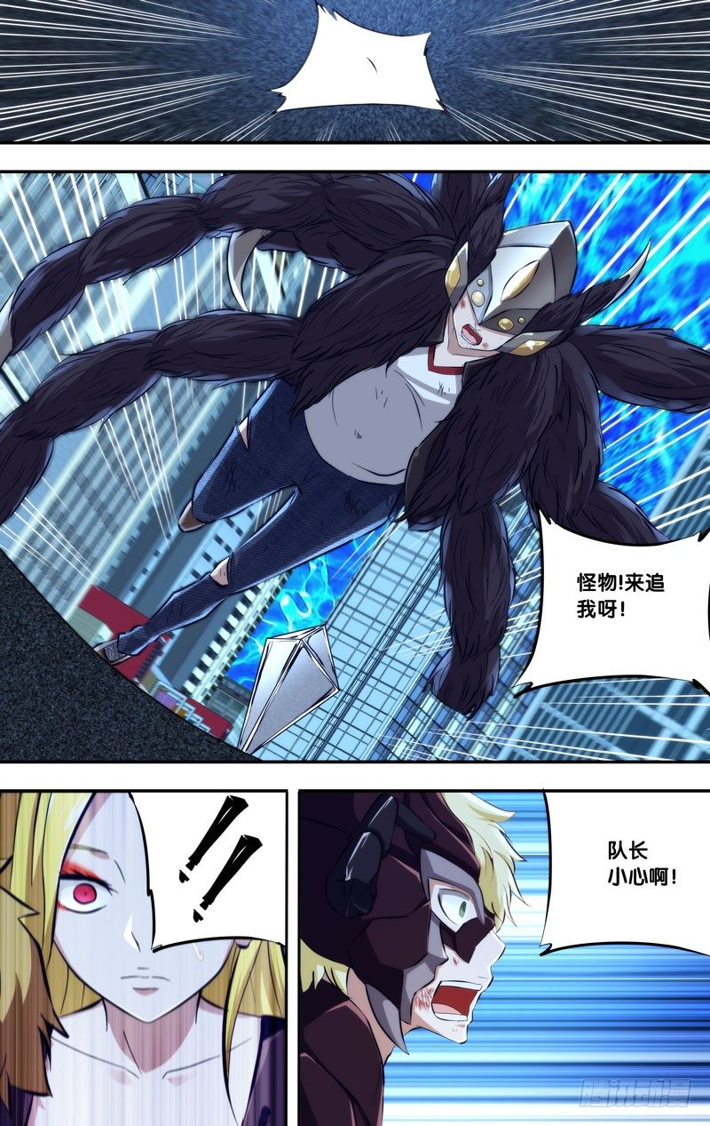 108.交给我吧12