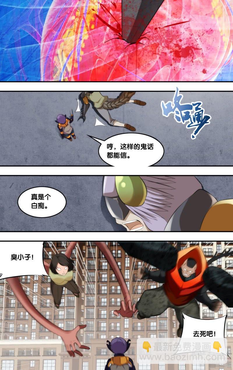 174.跟你回去4
