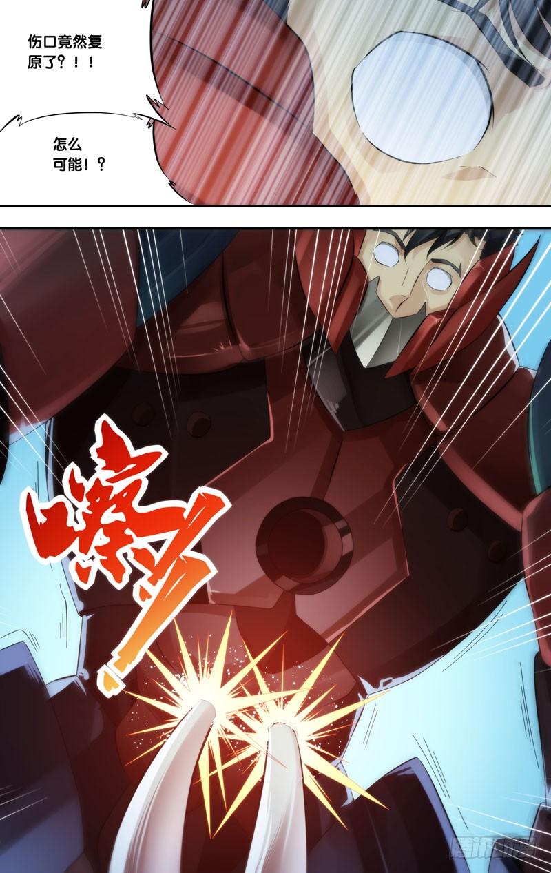 244.怪物8