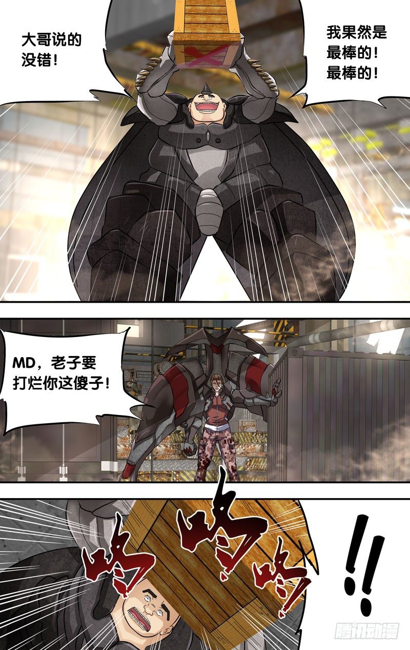 12.蜣螂9