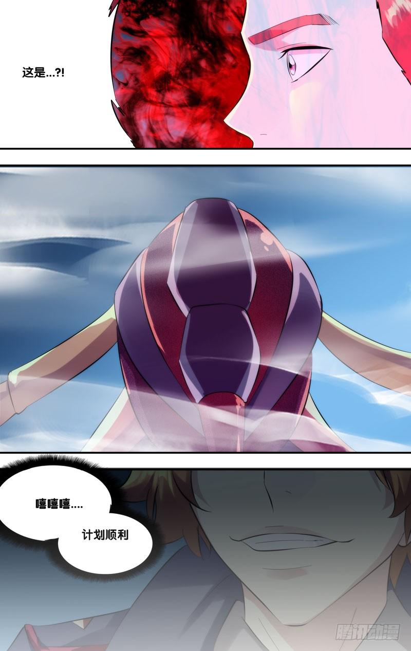 267.捉鬼7