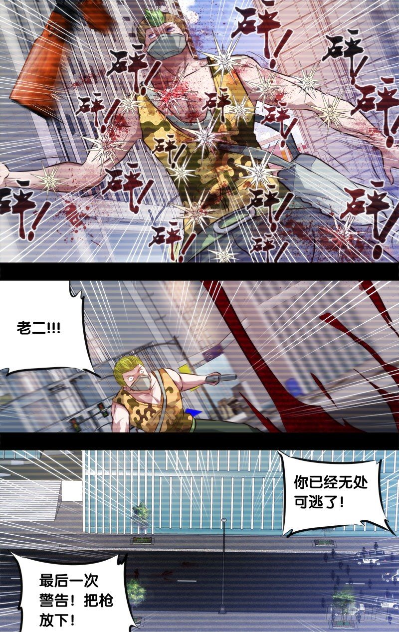 5.初战结束4
