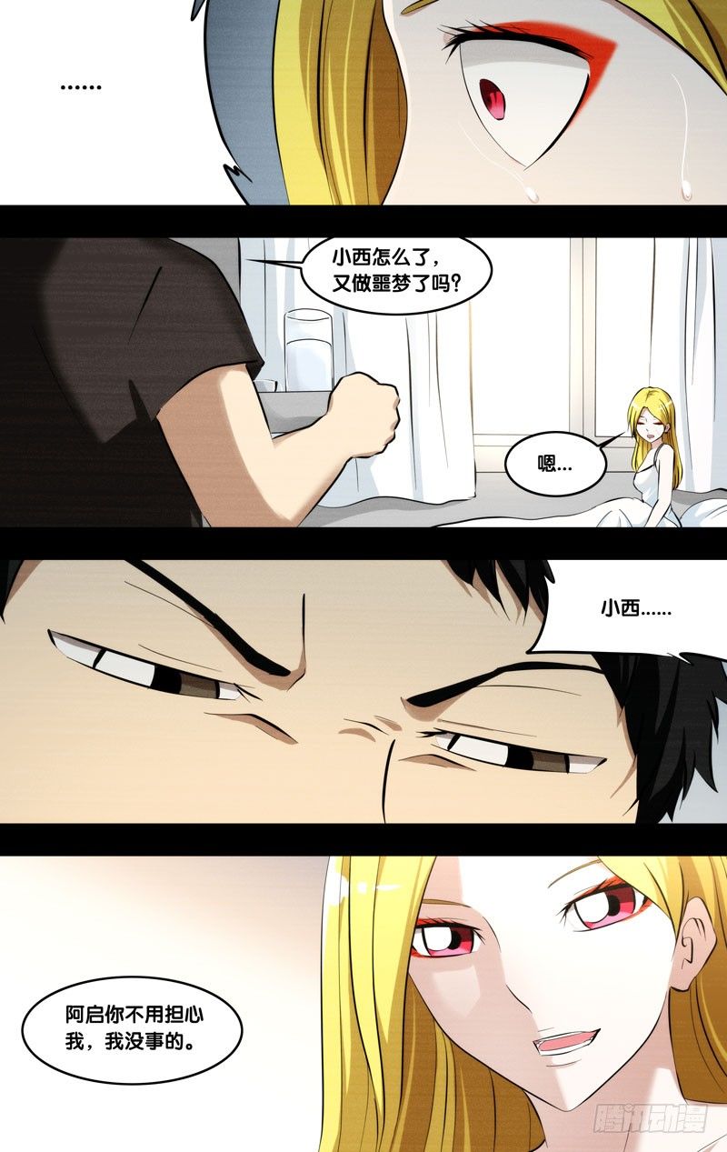 97.黑暗中的光1