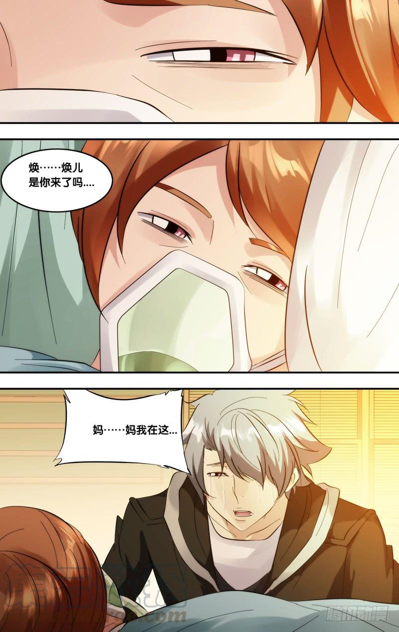 286.母亲2