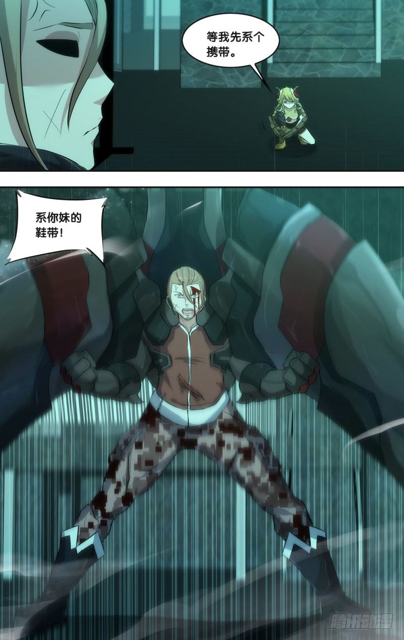 47.果蝇VS独角仙8